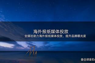 西媒：为欧超发展，老佛爷和拉波尔塔时隔10个月再次共赴晚宴