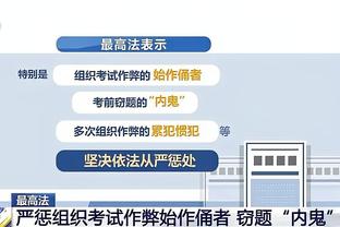 孤立无援？霍伊伦上半场仅触球9次，全场球员中最少