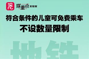 奥斯卡回顾与弗拉门戈传闻：即便我回到中国，仍有球迷邀请我加盟