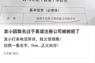 半岛集团国际公司官网截图0